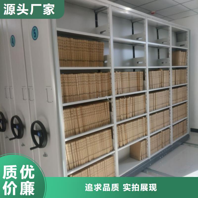 诚信营销【桦平】密集手摇移动书架