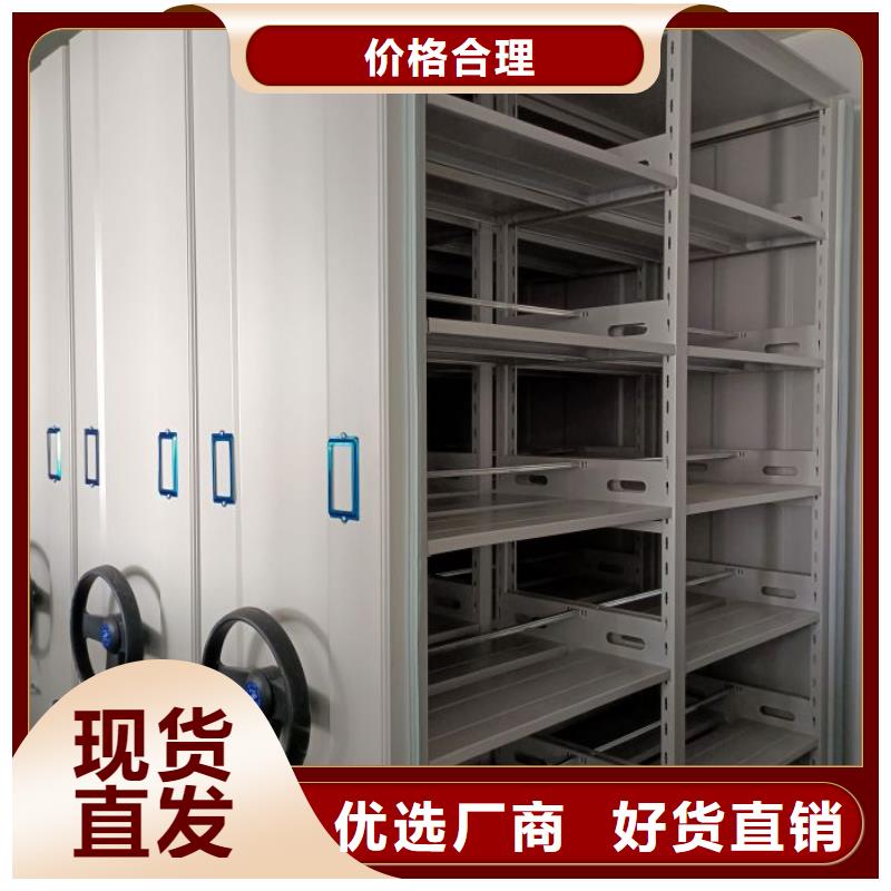 服务放心【桦平】企业档案库密集柜