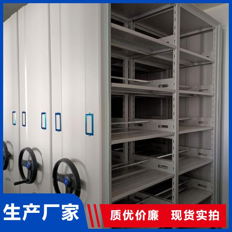 服务放心【桦平】企业档案库密集柜