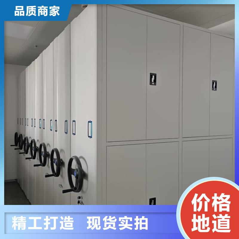 服务放心【桦平】企业档案库密集柜