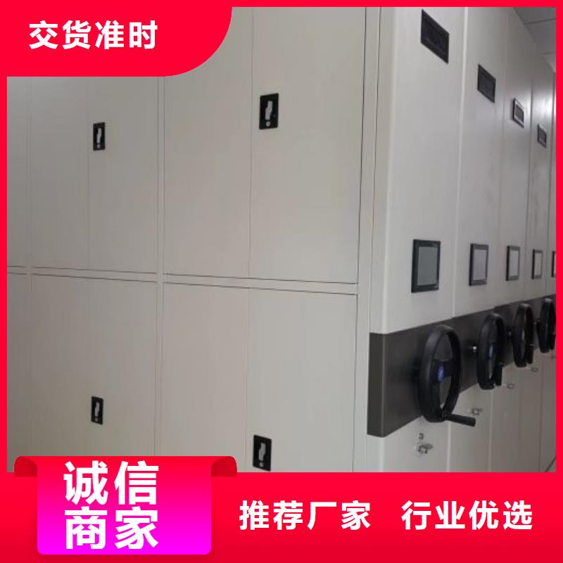 比较便宜【桦平】档案管理密集柜