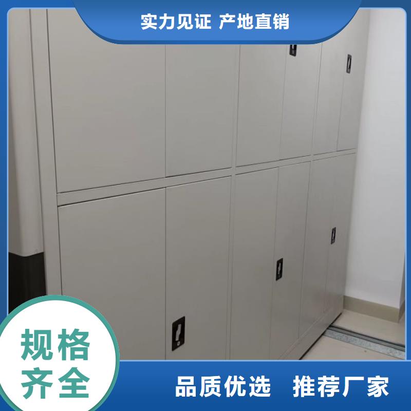 注意事项【桦平】智能病历档案密集架