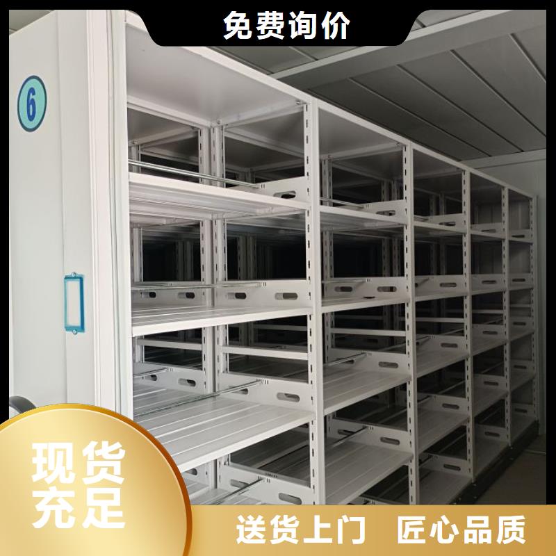 维修电话【桦平】移动资料档案柜