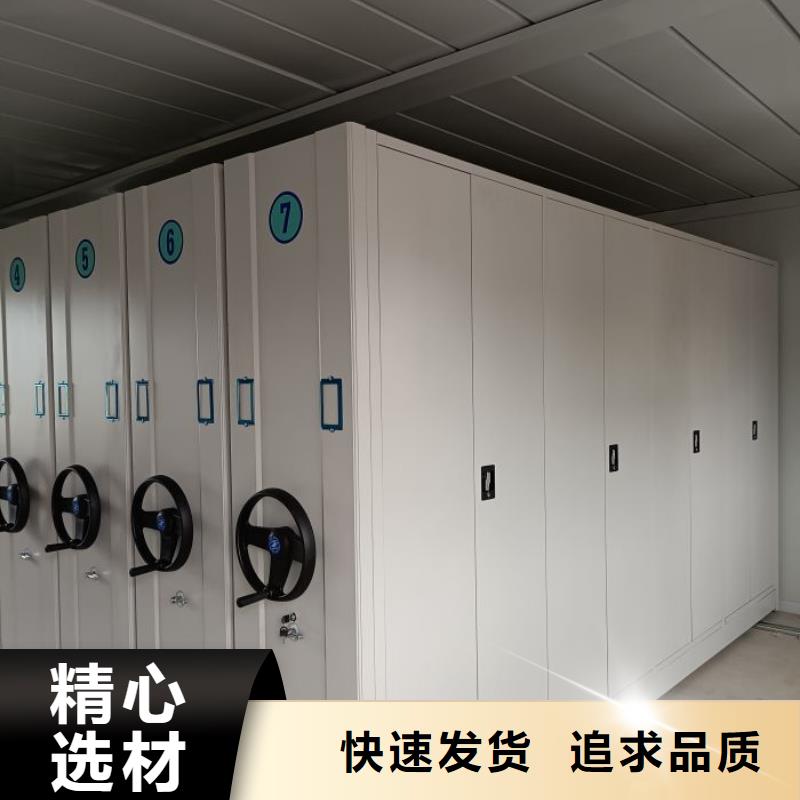 诚信营销【桦平】密集手摇移动书架