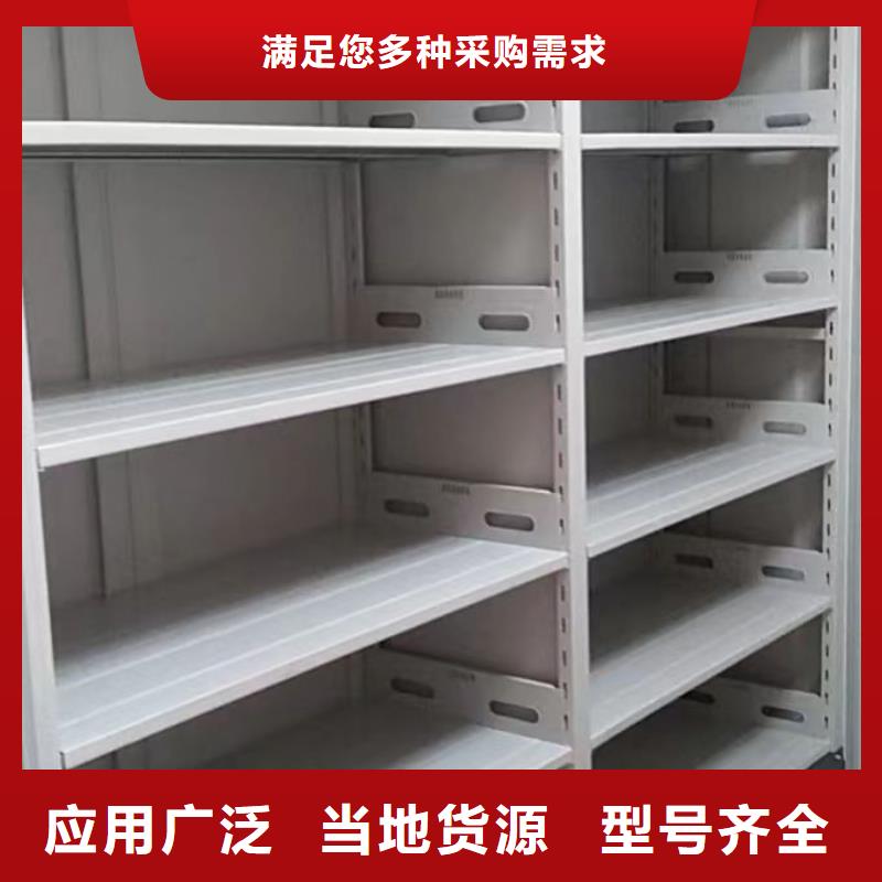 注意事项【桦平】智能病历档案密集架