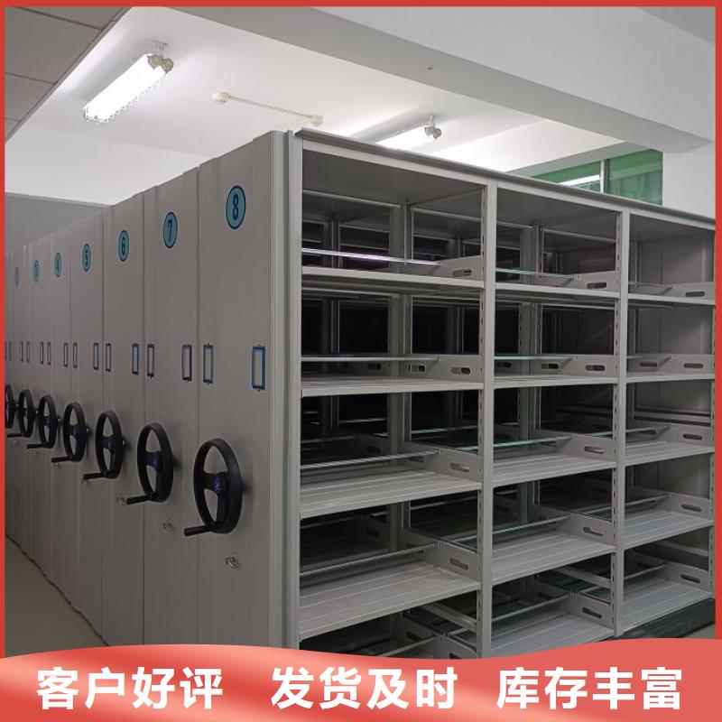 服务放心【桦平】企业档案库密集柜