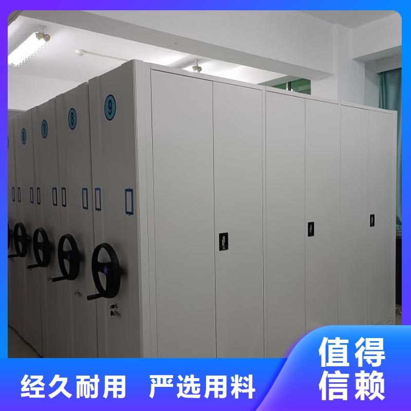 至诚服务【桦平】档案资料柜