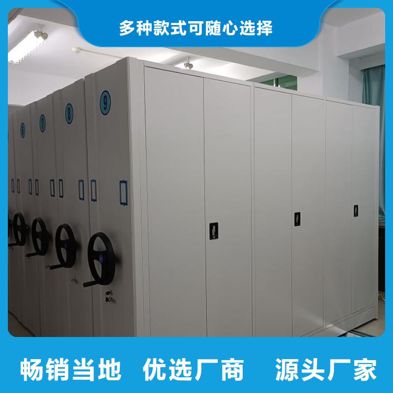 服务放心【桦平】企业档案库密集柜