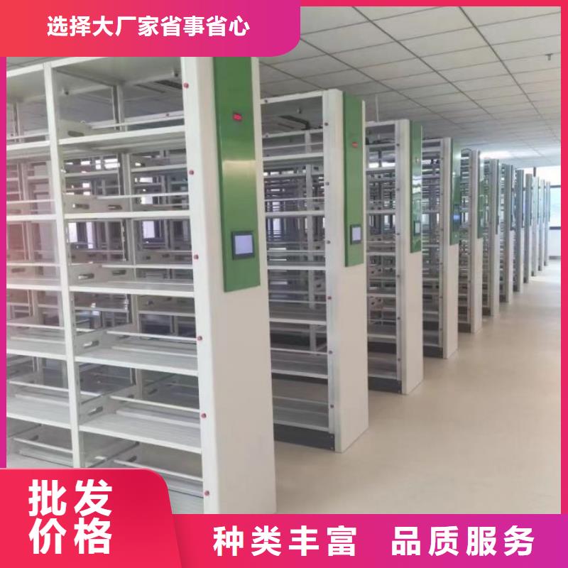 產地貨源【樺平】單證檔案密集架