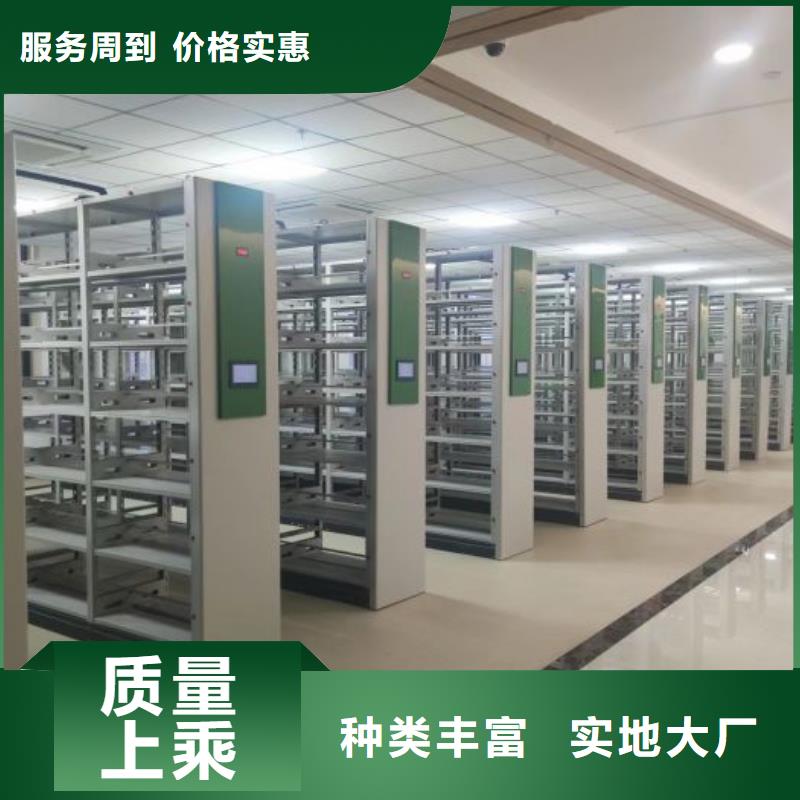 技术争先【桦平】密集架图书柜