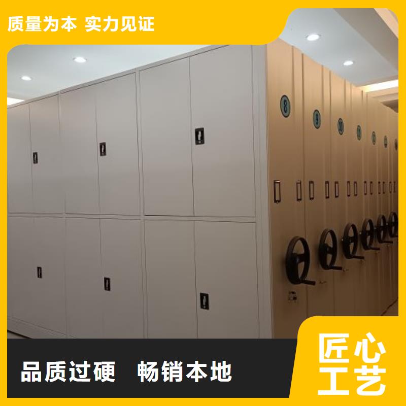 施工队伍【桦平】密集柜档案密集架