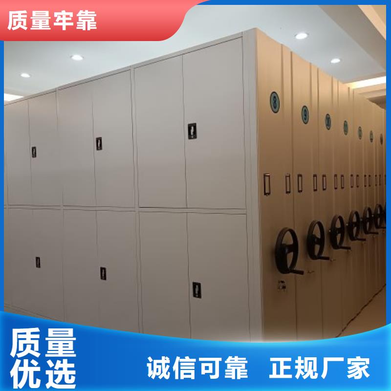 如何联系【桦平】智能电动密集柜
