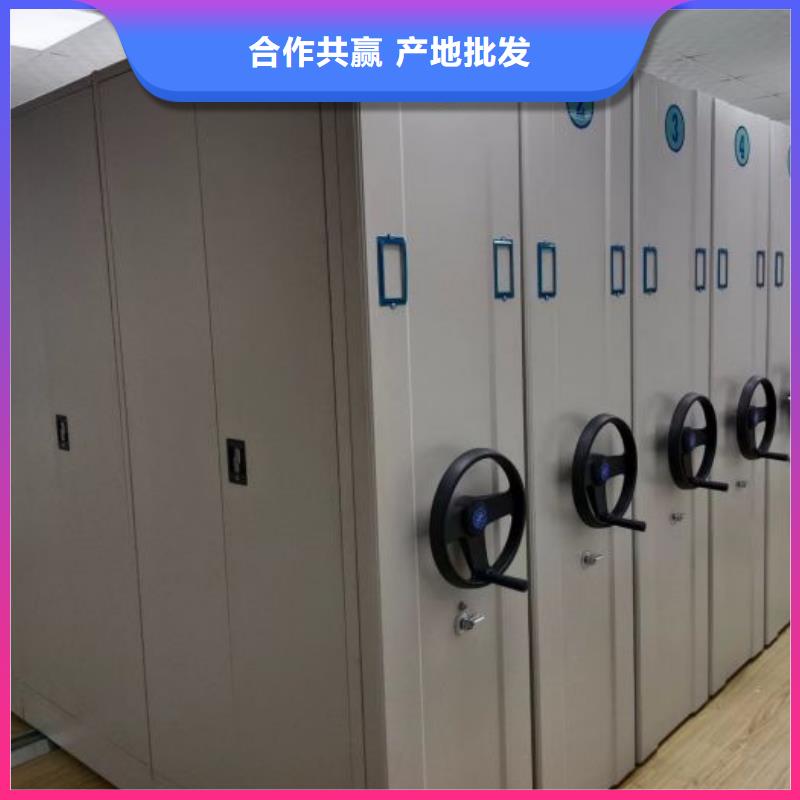 平等互利【桦平】档案资料室密集柜