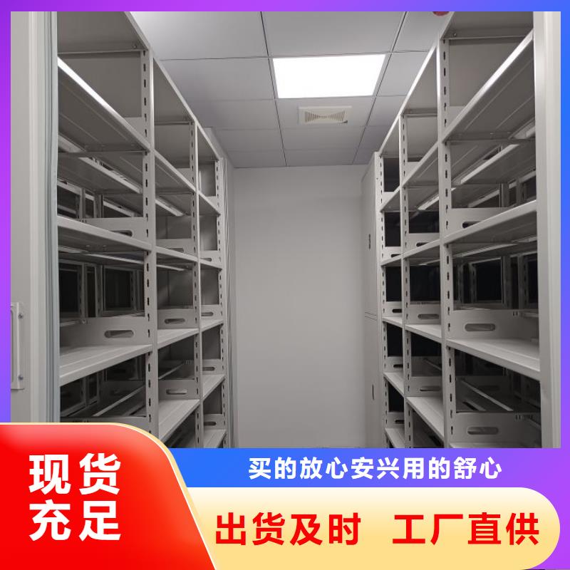 五星服務【樺平】方向盤式密集柜