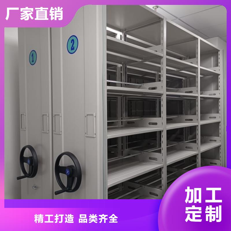 产地货源【桦平】单证档案密集架