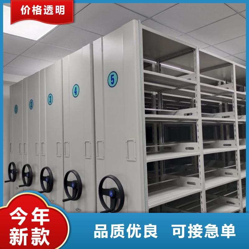 注意事項【樺平】智能病歷檔案密集架