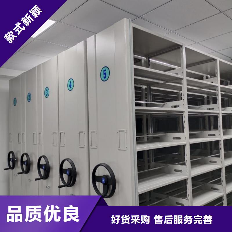 五星服務【樺平】方向盤式密集柜