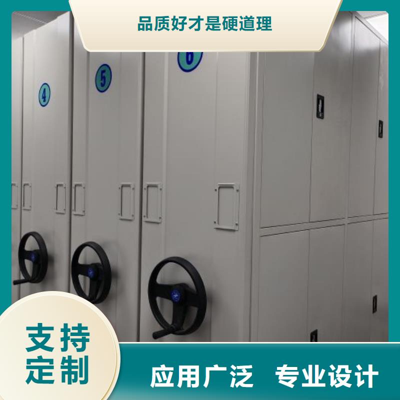 注意事項【樺平】智能病歷檔案密集架