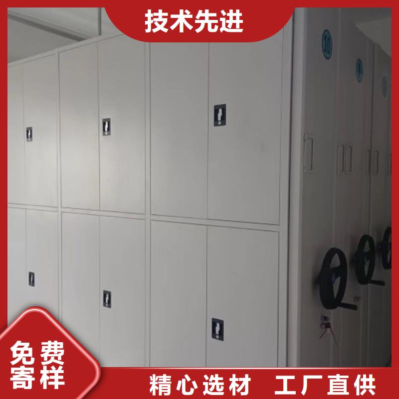 沟通合作【桦平】档案管理密集档案架