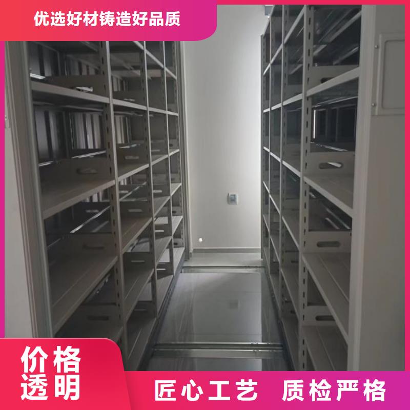 技术指导【桦平】机械手动密集柜