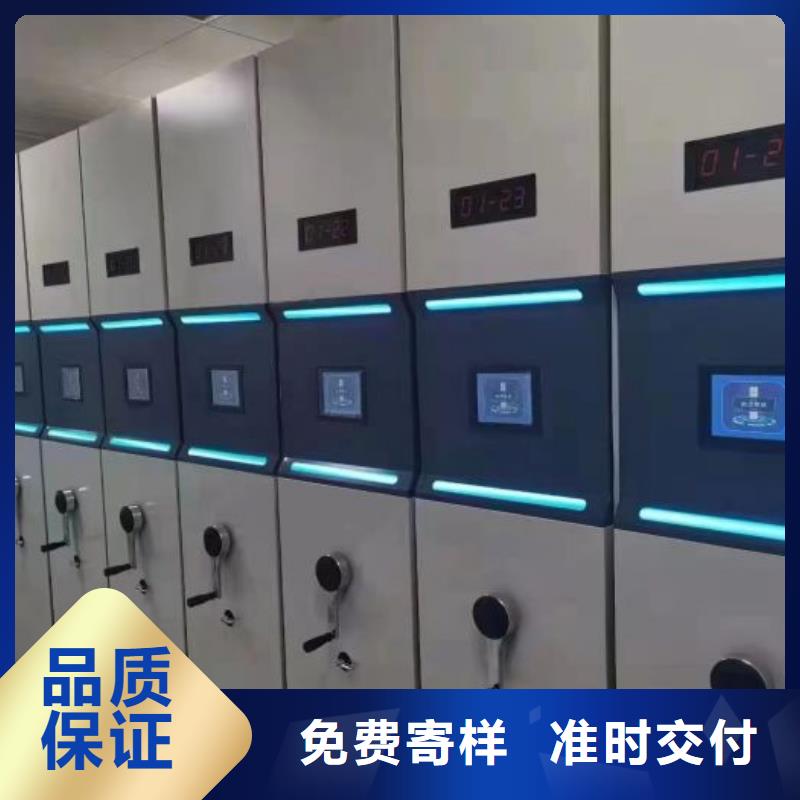 施工队伍【桦平】密集柜档案密集架