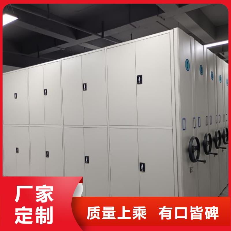 技术指导【桦平】机械手动密集柜