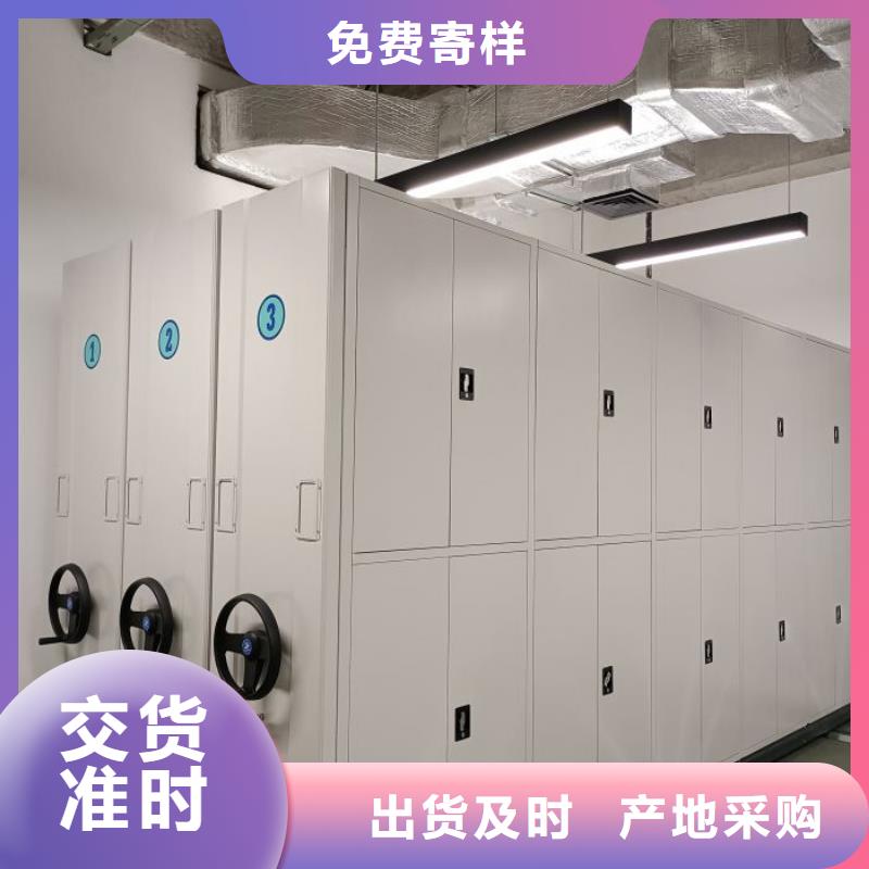 施工队伍【桦平】密集柜档案密集架