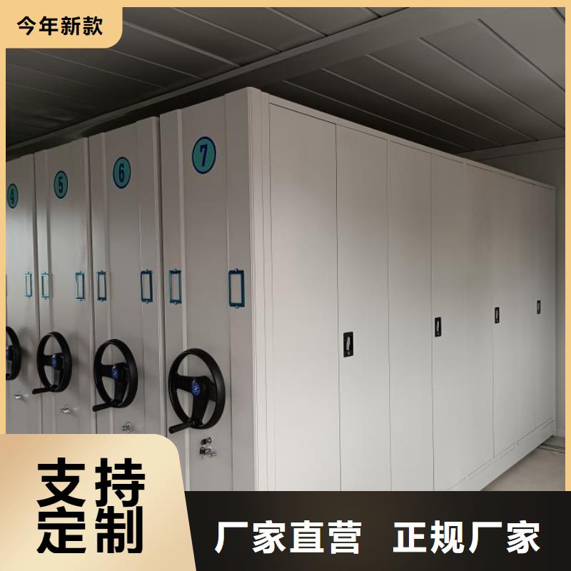 价诚信互利【桦平】手电动智能密集架