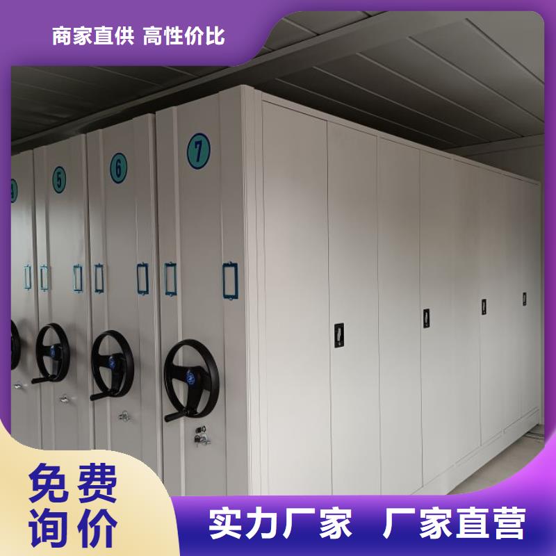 厂家欢迎来电【桦平】移动密集型文件柜