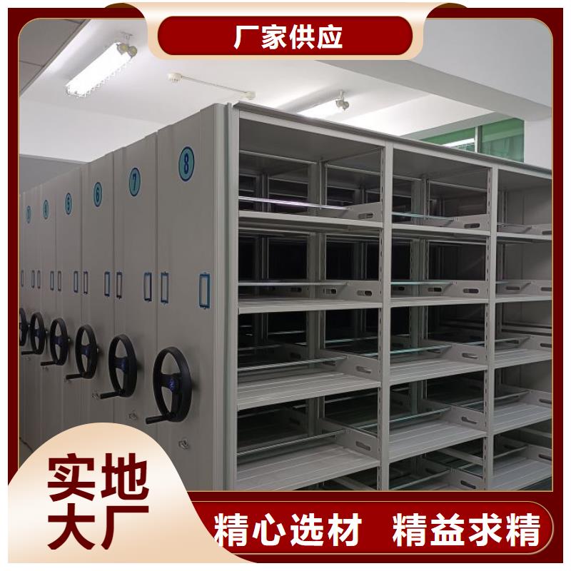 產品的選用原則有哪些【樺平】檔案密集移動架