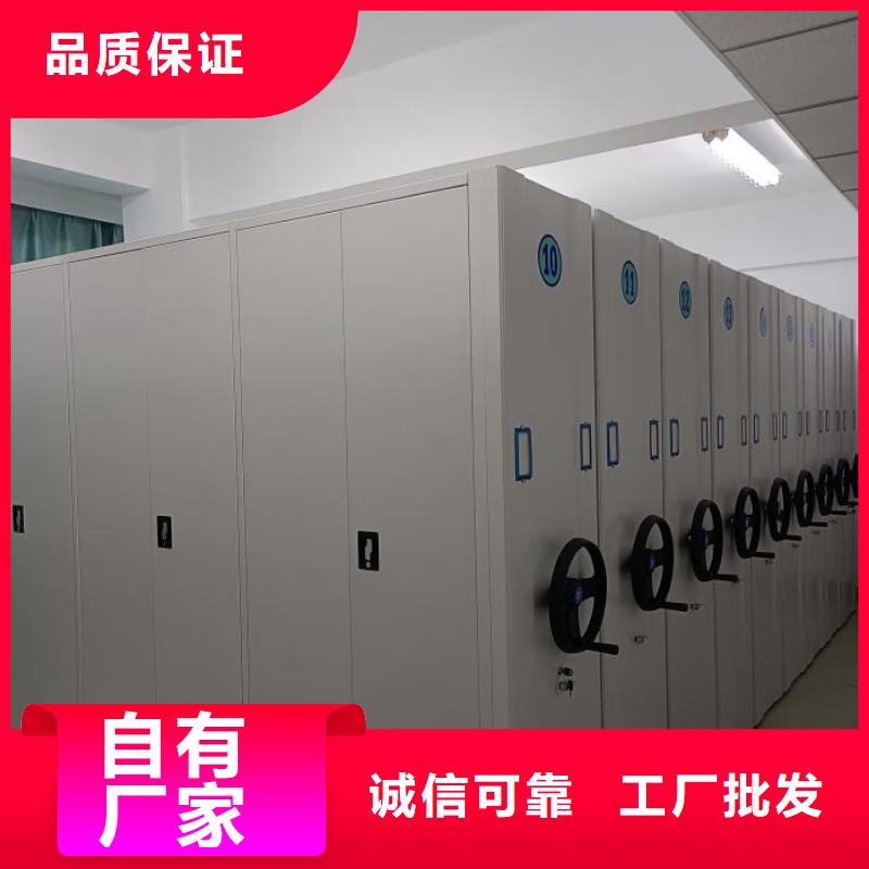零售店【桦平】综合档案管理密集柜