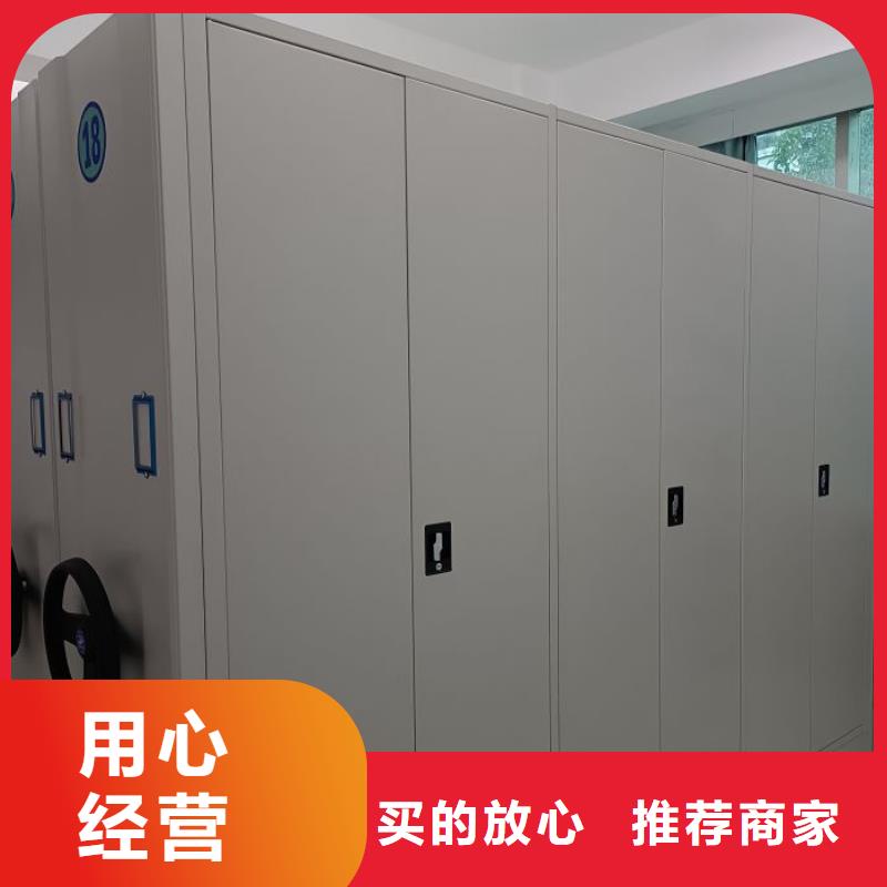 客户为先【桦平】手动密集书架