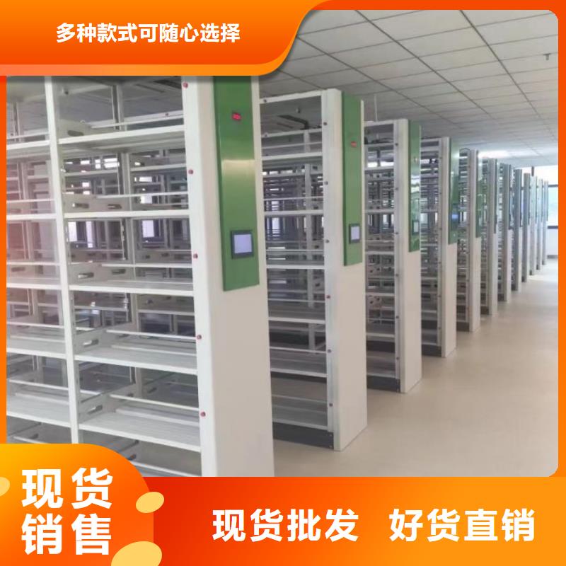 供求网【桦平】手动型摇臂式密集柜