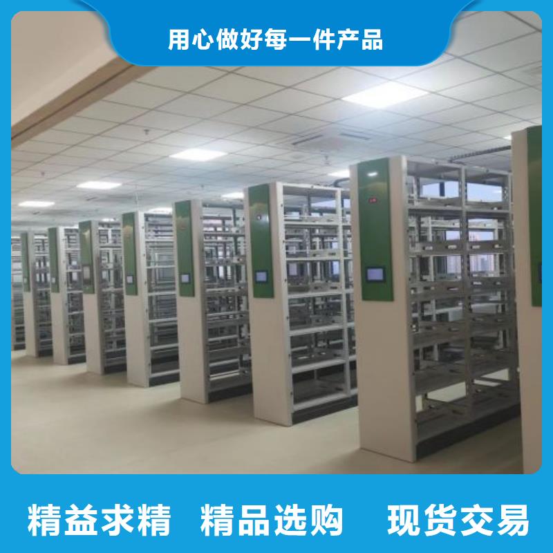 实地验商【桦平】方向盘式密集柜