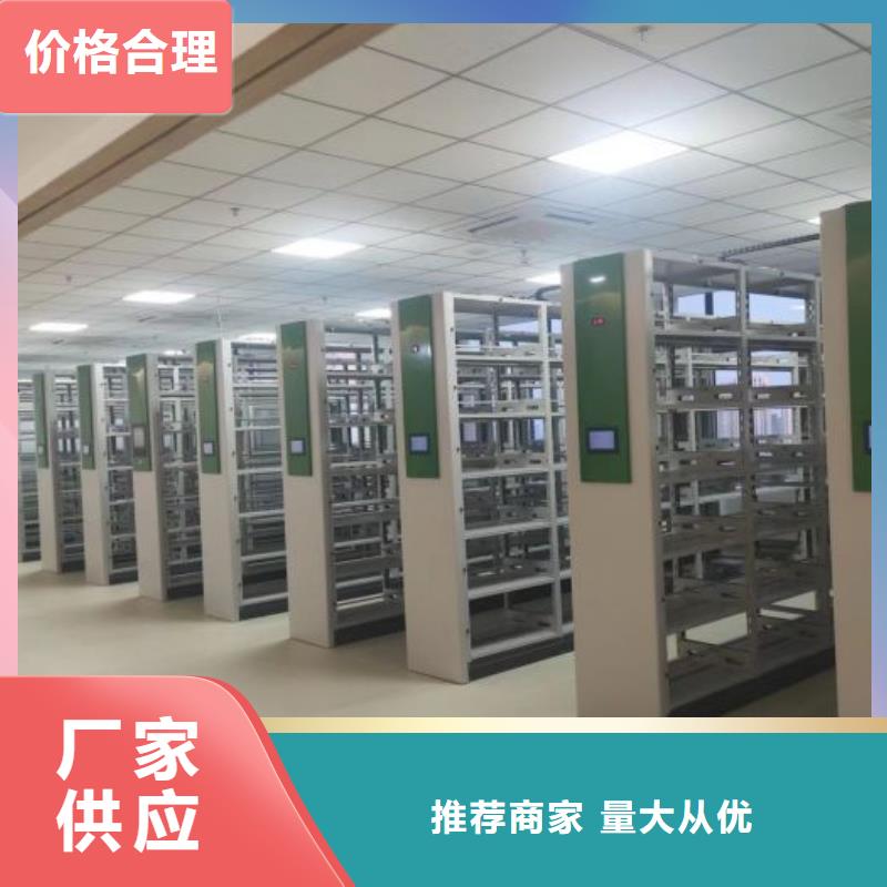 实地验商【桦平】方向盘式密集柜
