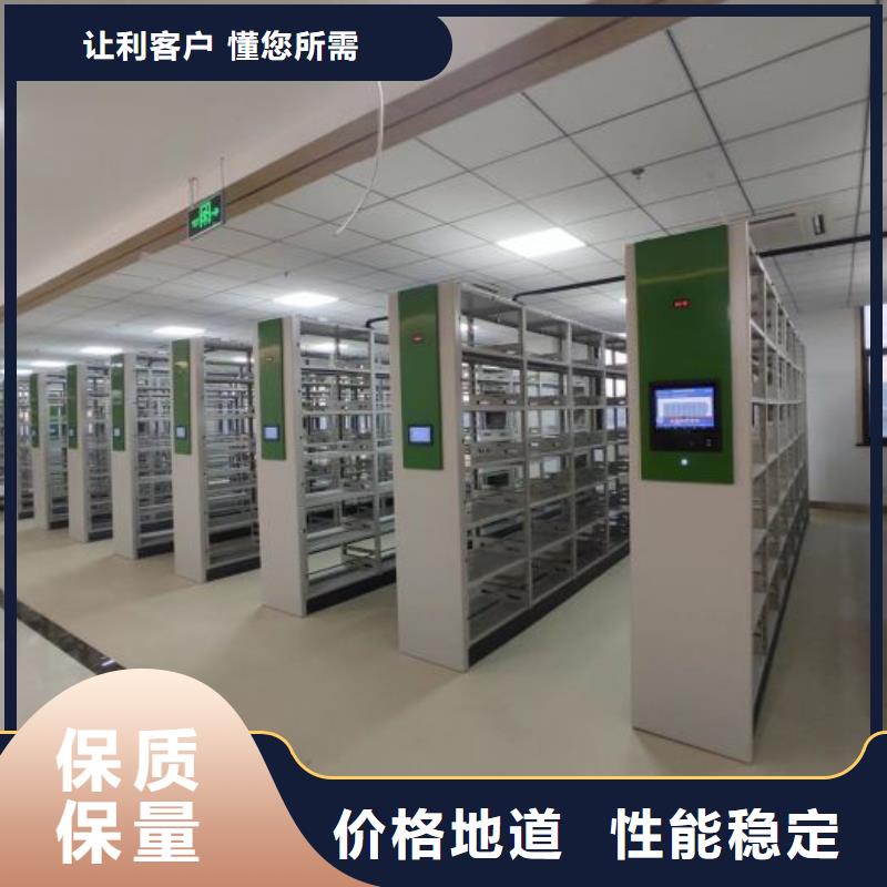 加盟代理【桦平】会计密集架