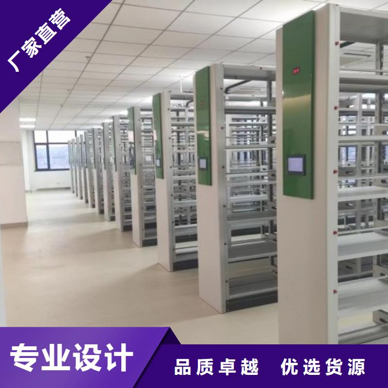 技術指導【樺平】密集檔案存放柜