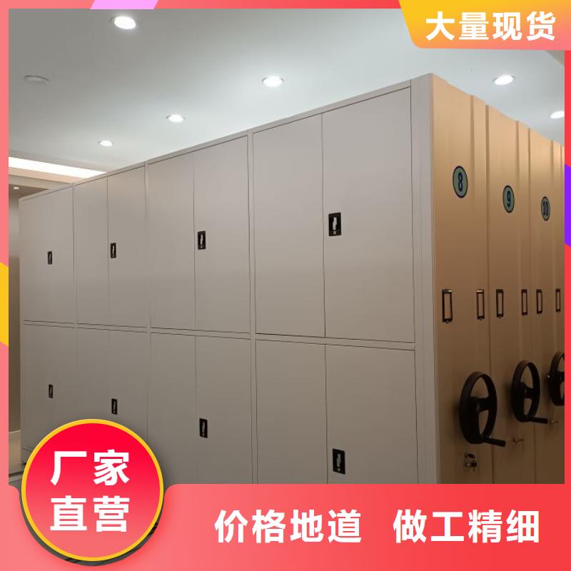 价诚信互利【桦平】手电动智能密集架