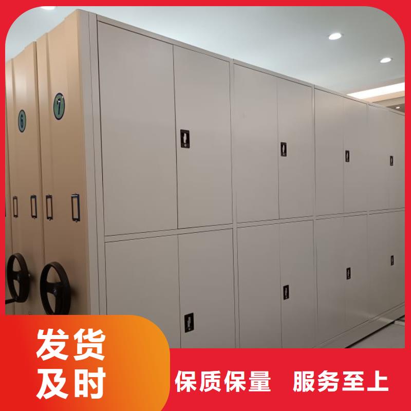 抱诚守真【桦平】城建档案管理密集架