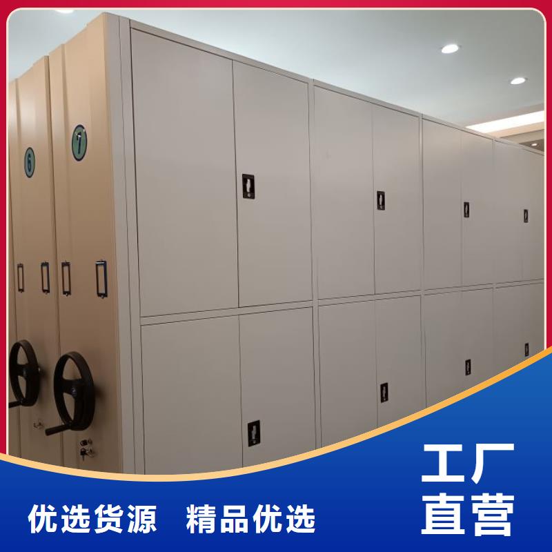 实地验商【桦平】方向盘式密集柜