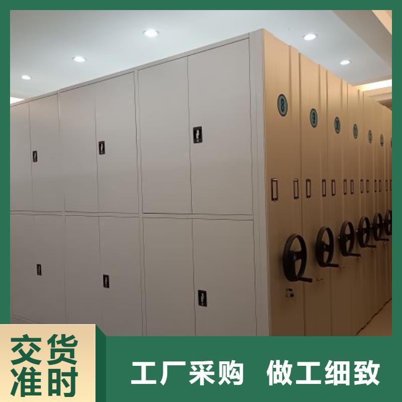 客户为先【桦平】手动密集书架