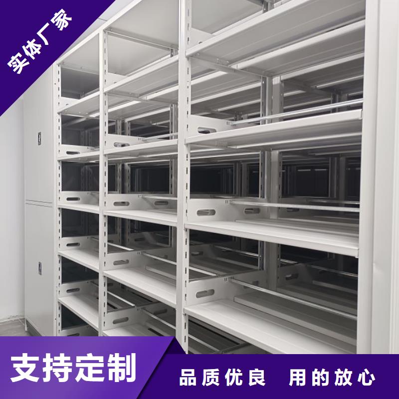 咨詢合作【樺平】檔案室電動密集架