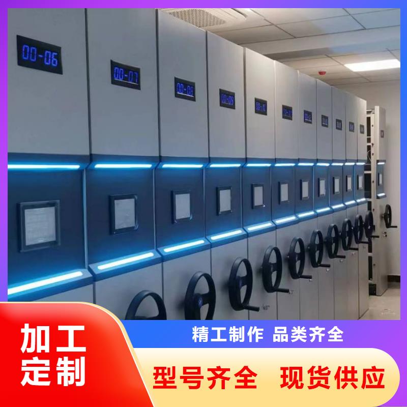 以客为尊【桦平】普通密集架