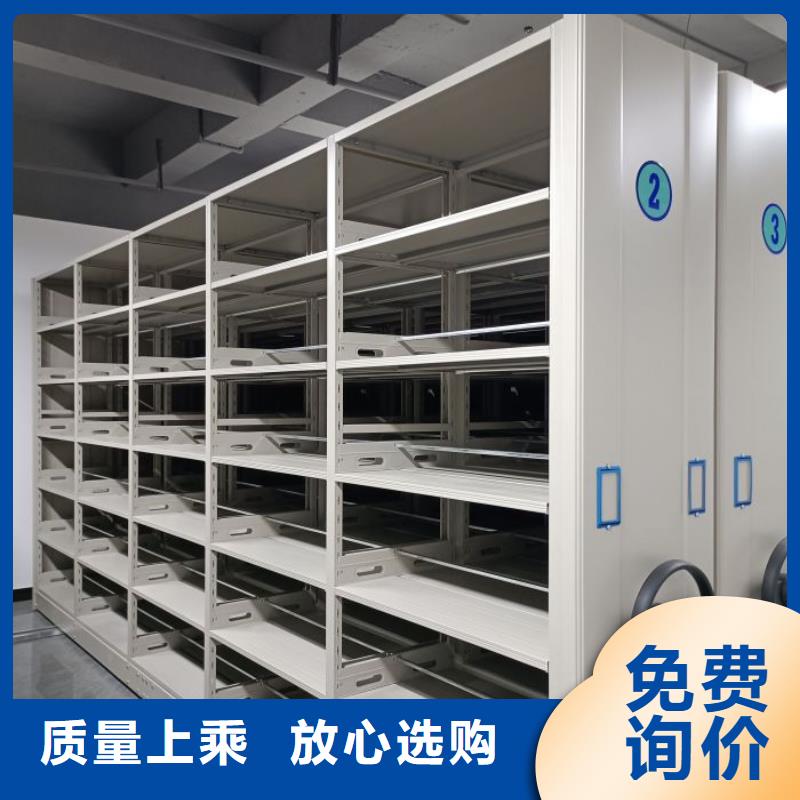 总经销【桦平】移动资料柜