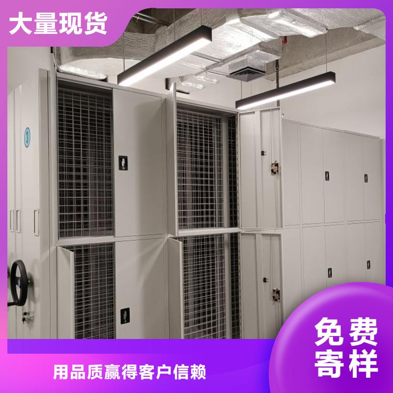 產品的選用原則有哪些【樺平】檔案密集移動架