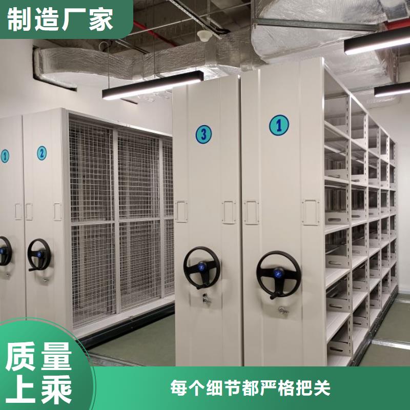 答疑解惑【桦平】橱式密集架