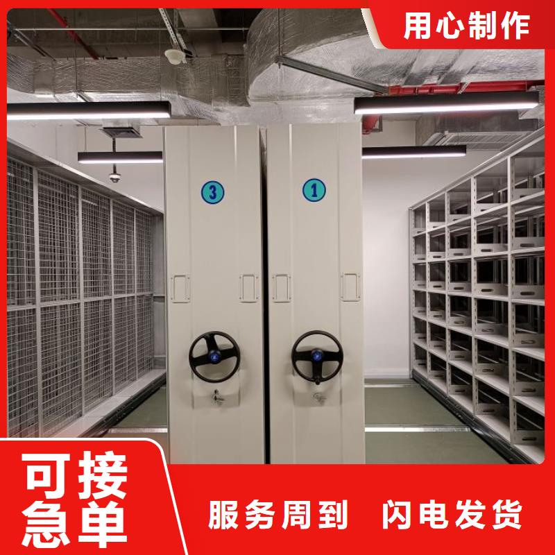 工作原理【桦平】拆装档案保管密集柜