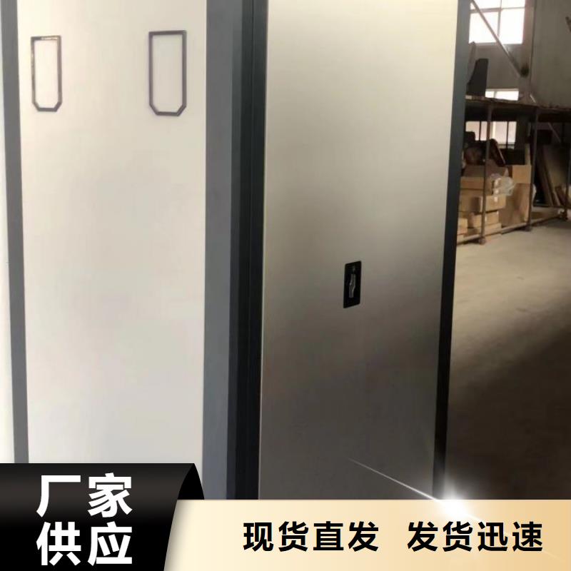 价诚信互利【桦平】手电动智能密集架
