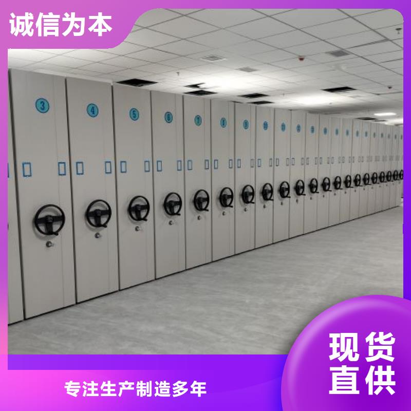 供求网【桦平】手动型摇臂式密集柜