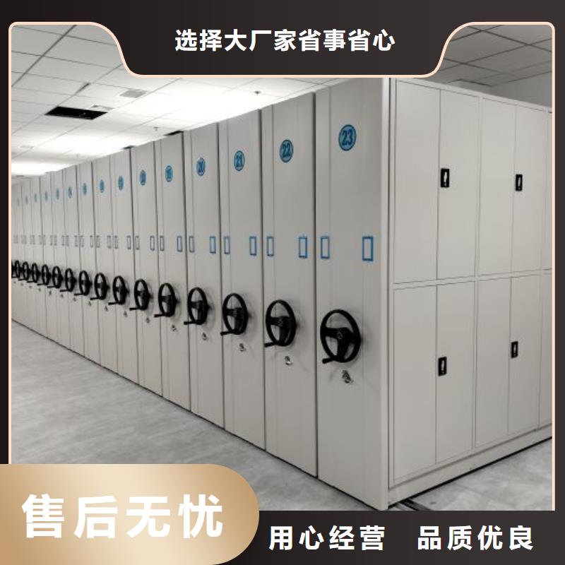 創造為魂【樺平】手搖式密集柜